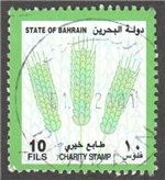 Bahrain 10f Charity Stamp Used
